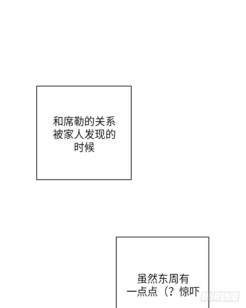 第53话11