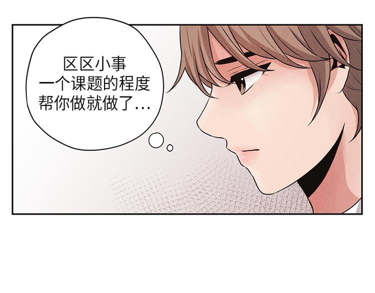 第5话71