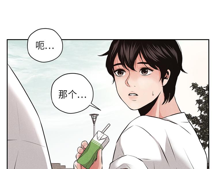 第2话17