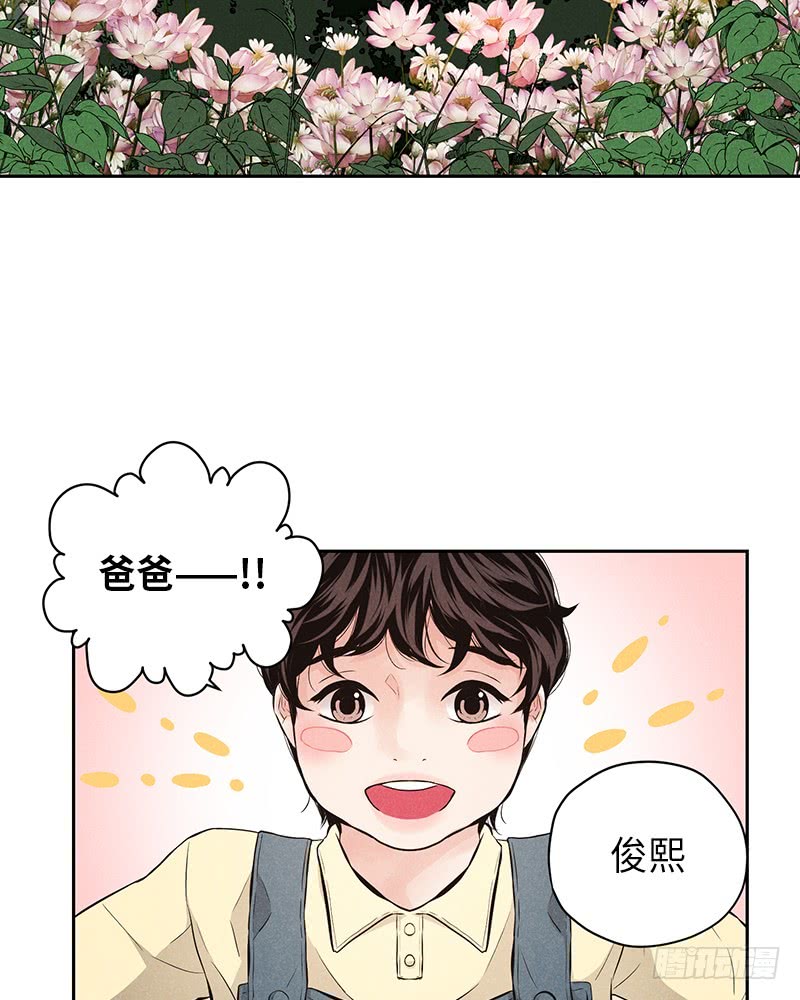 第54话39