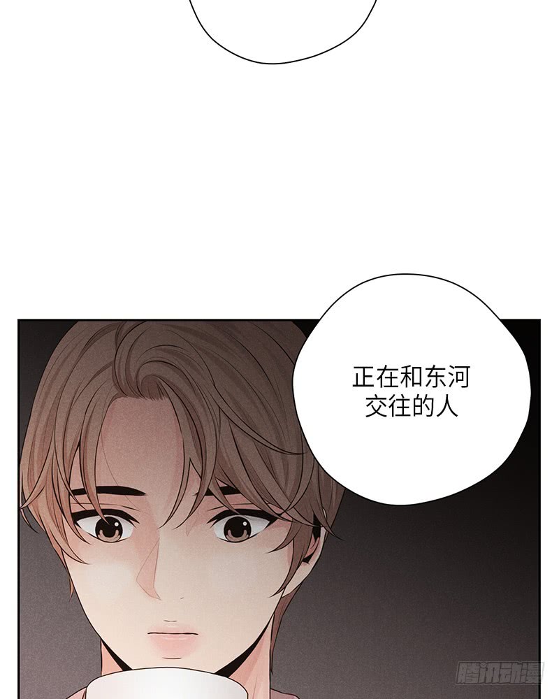 第29话11