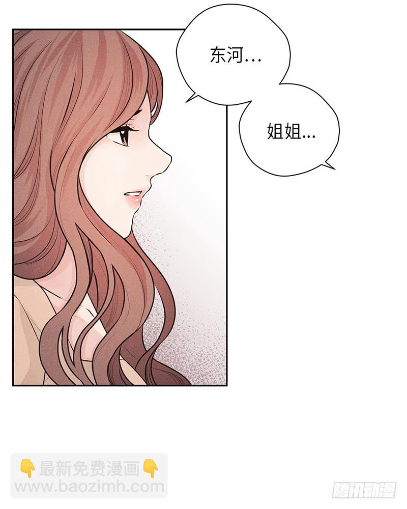 第32话42