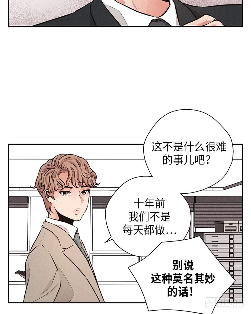 第41话6