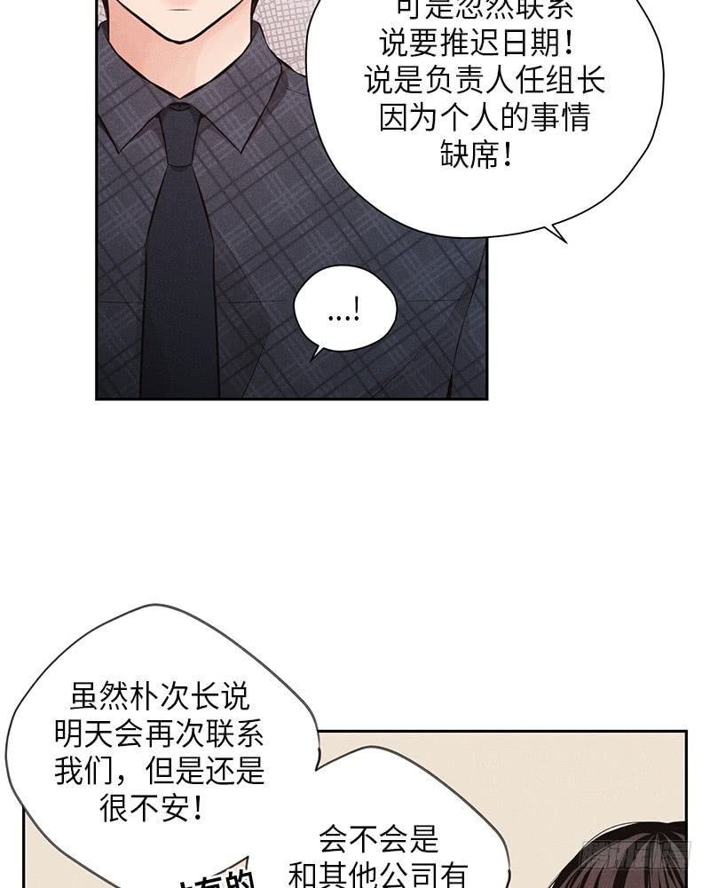 第47话34