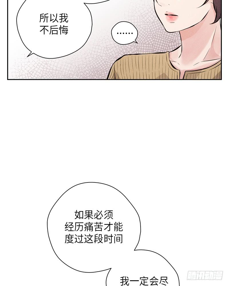 第54话26