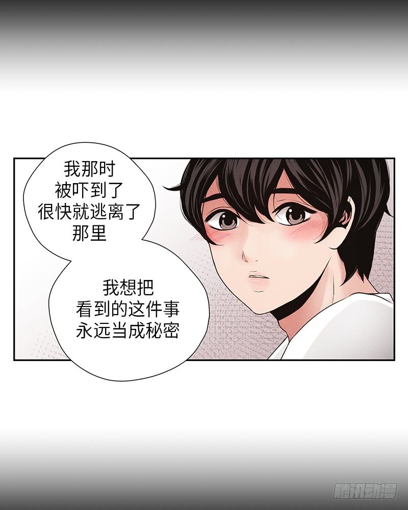 第16话20