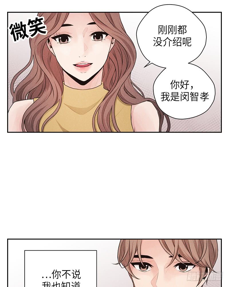 第28话42