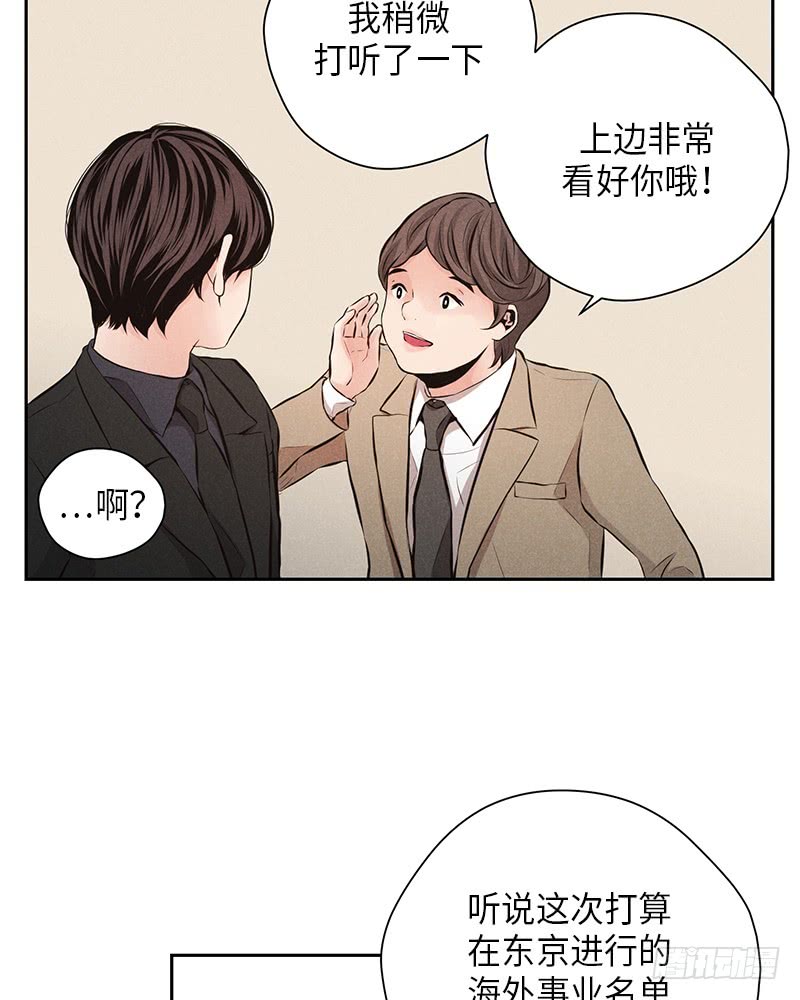 第49话4