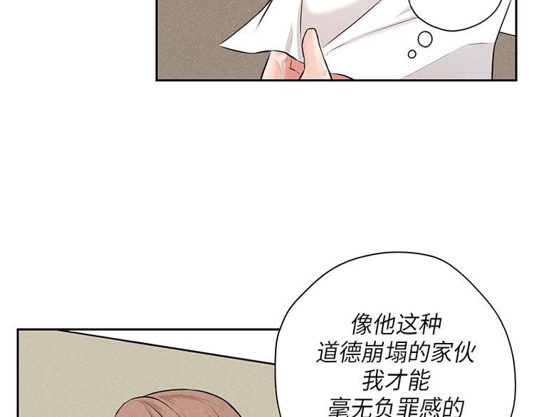 第7话51