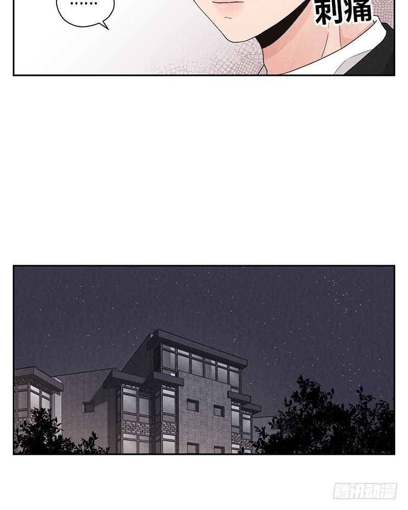 第33话7