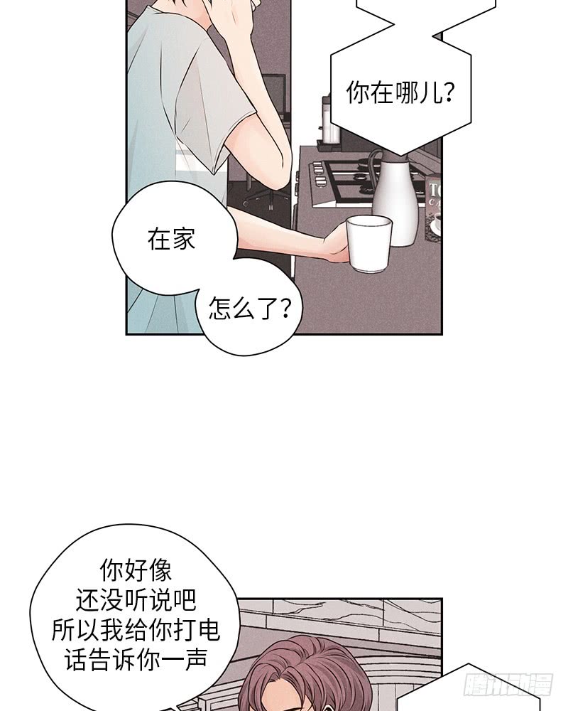 第31话56