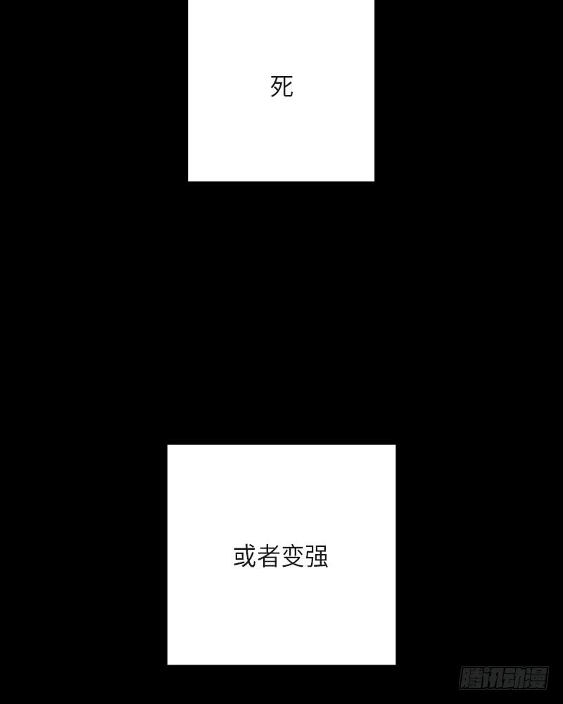 第37话16