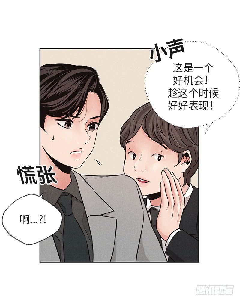 第39话13