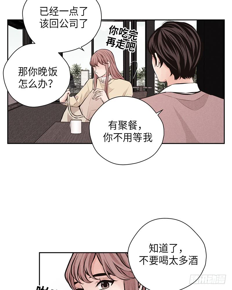 第46话6