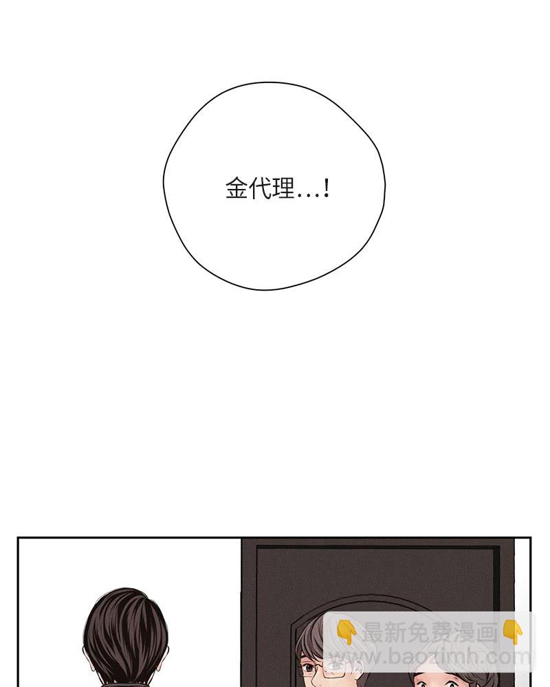 第39话8