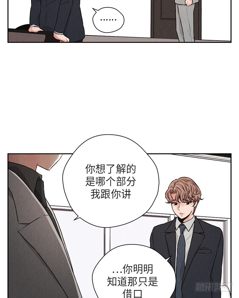 第39话18