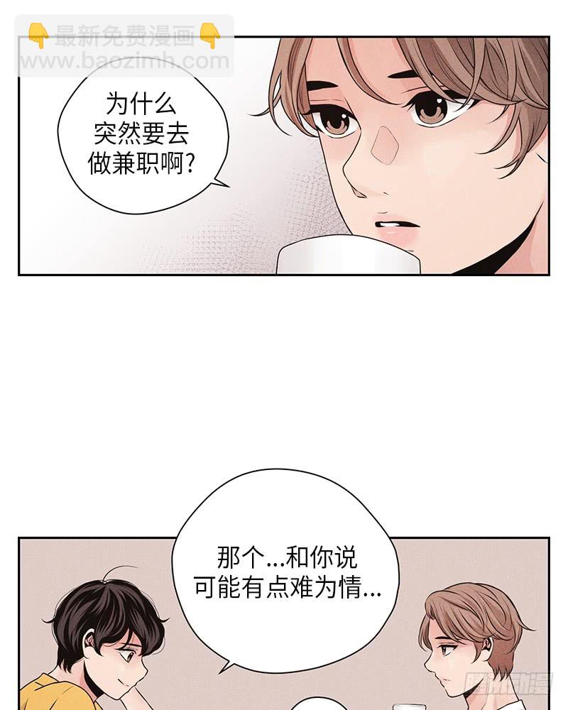 第27话3