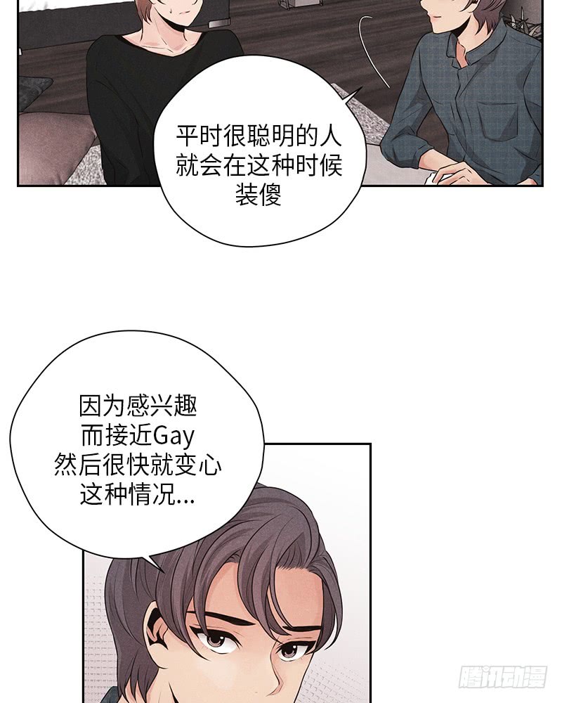 第18话26