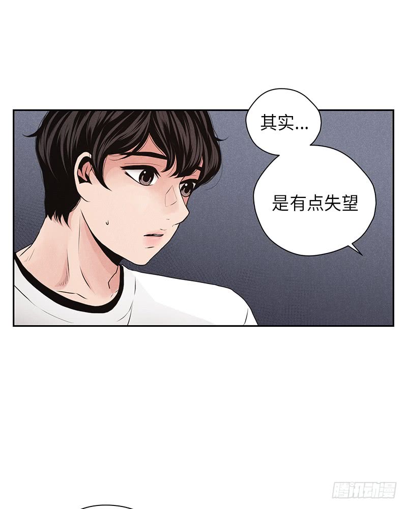 第25话8