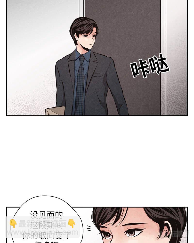第43话5