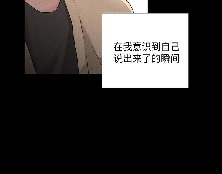 第5话24