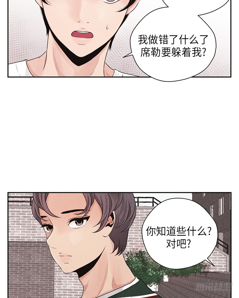 第21话11