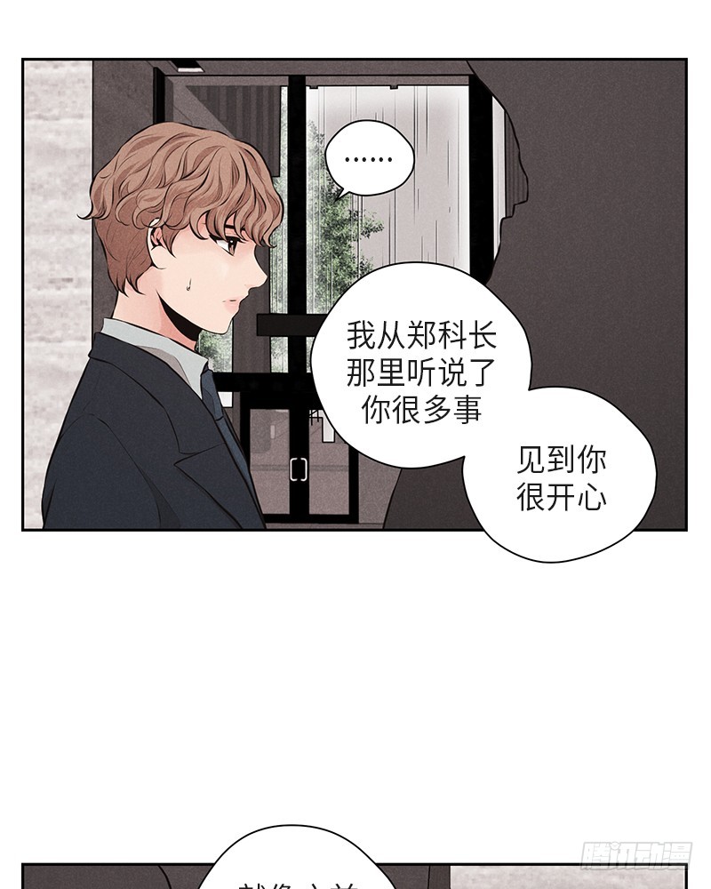 第38话11