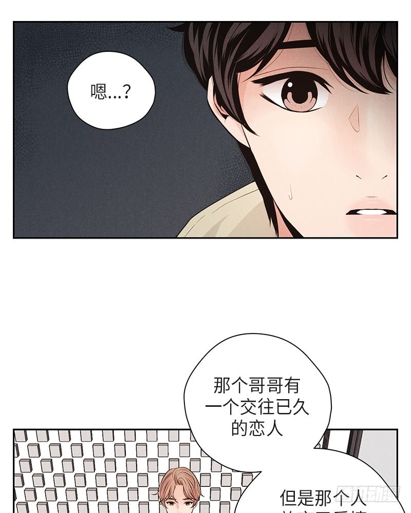 第35话12