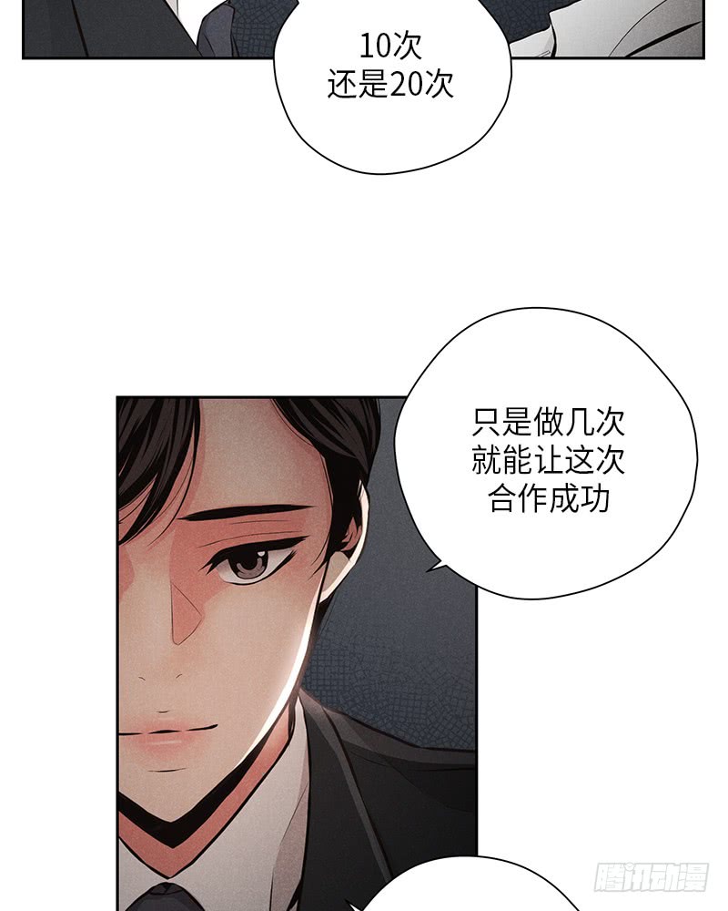 第42话11