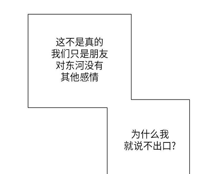 第3话58