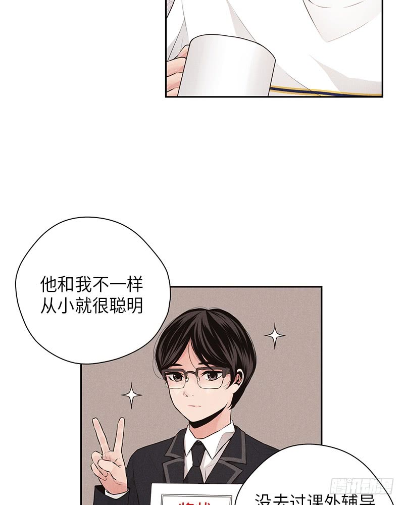 第27话7