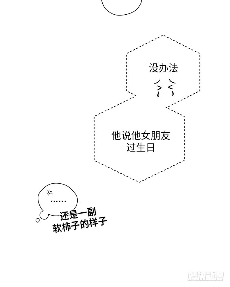 第27话40