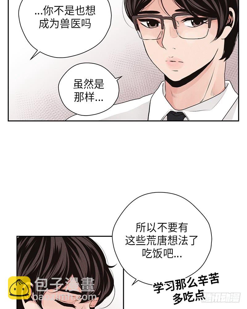 第26话47