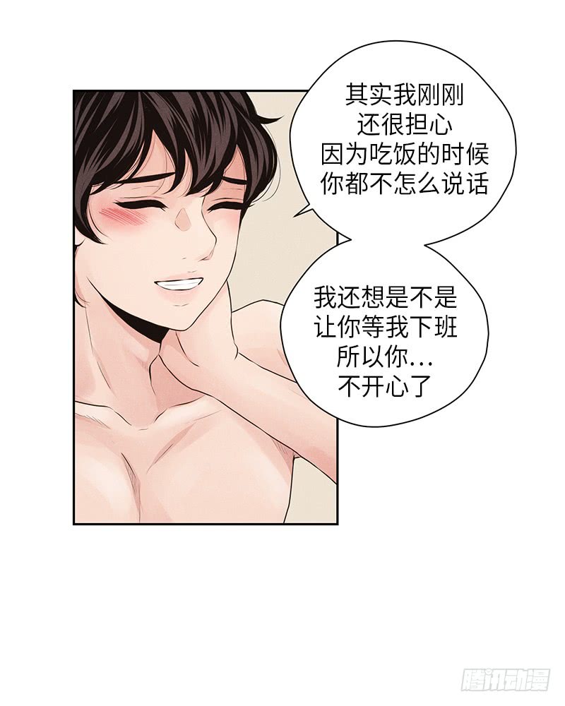 第29话58