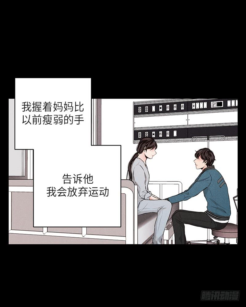 第37话17