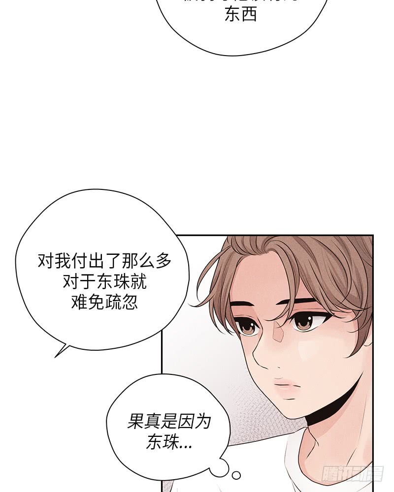 第27话6