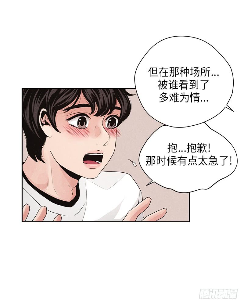 第25话23
