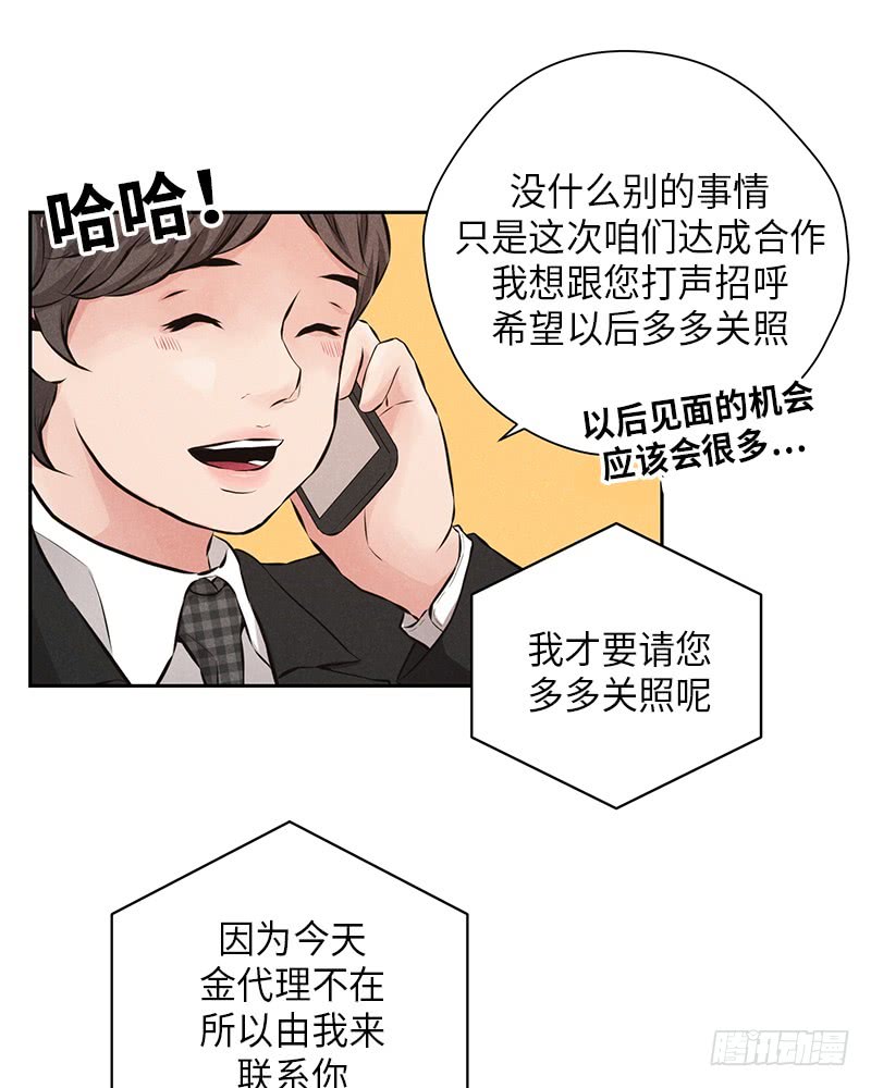 第51话5