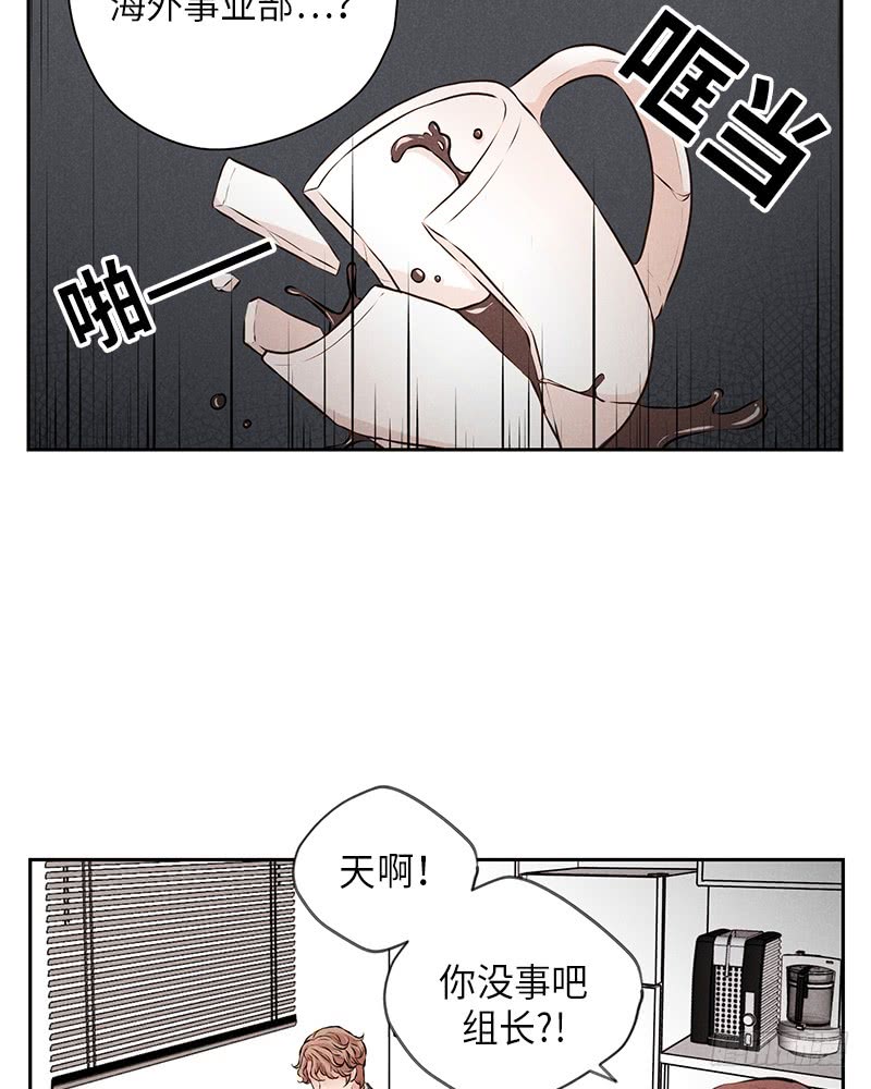 第49话6