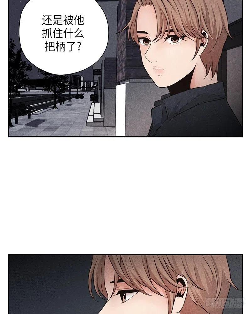 第11话7