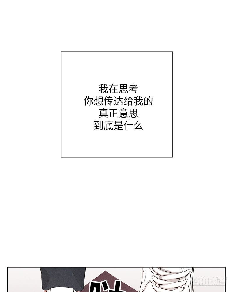 第20话53