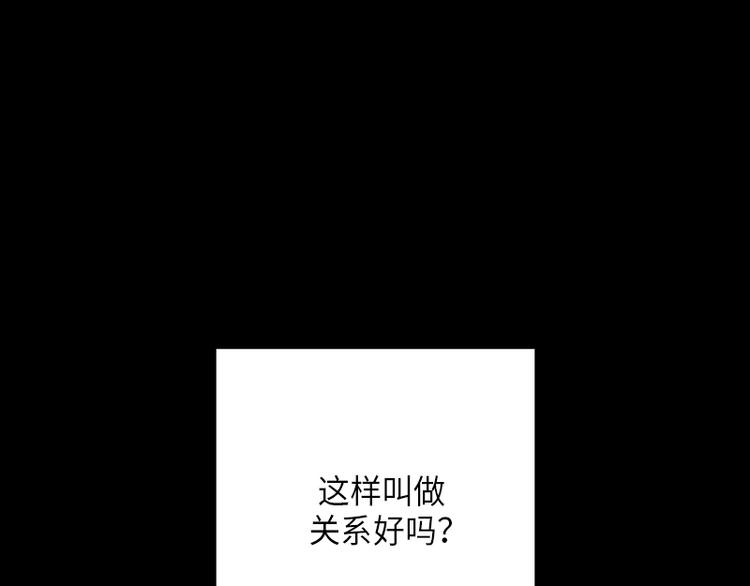 第6话44