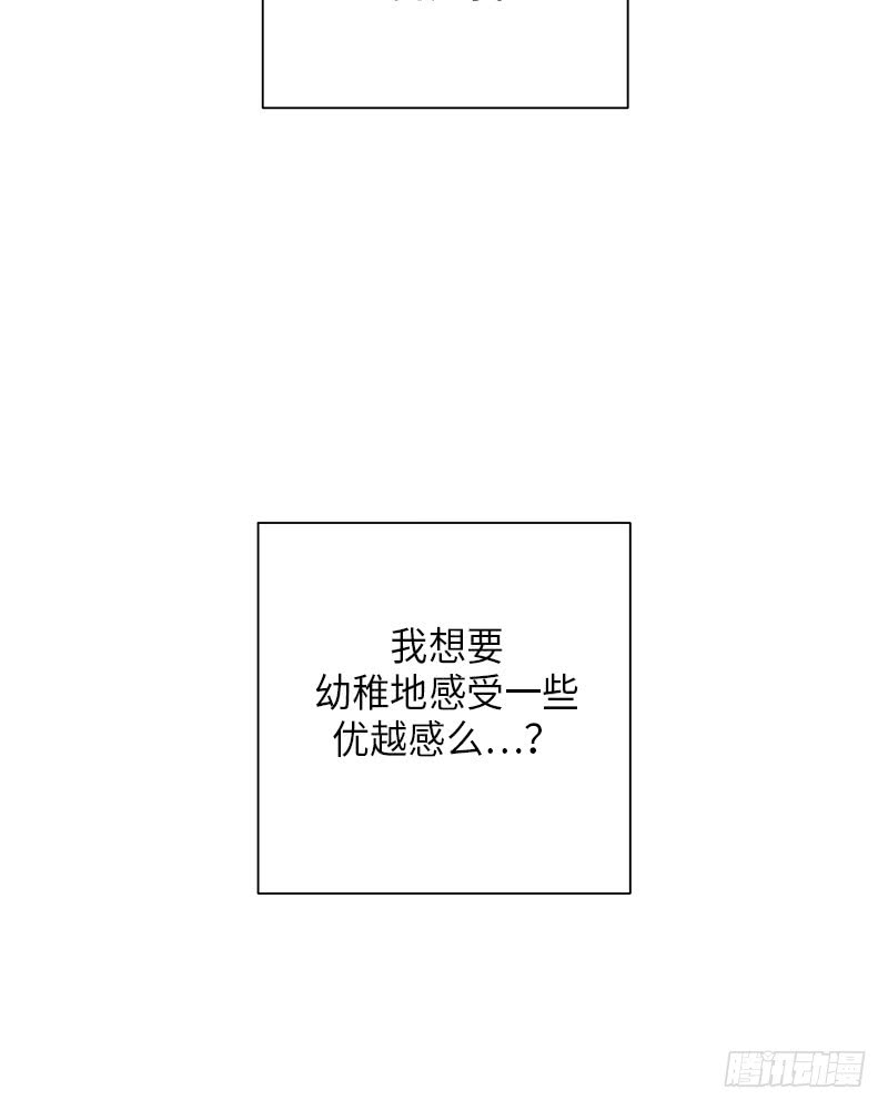第29话17