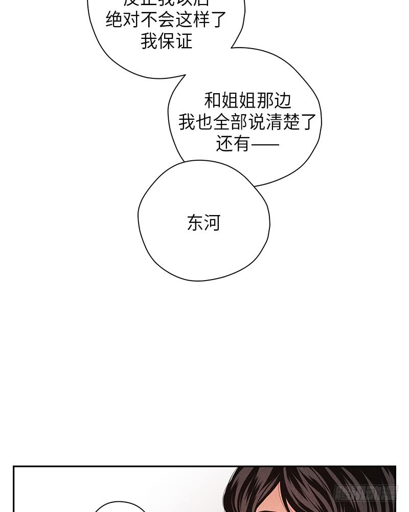 第34话66