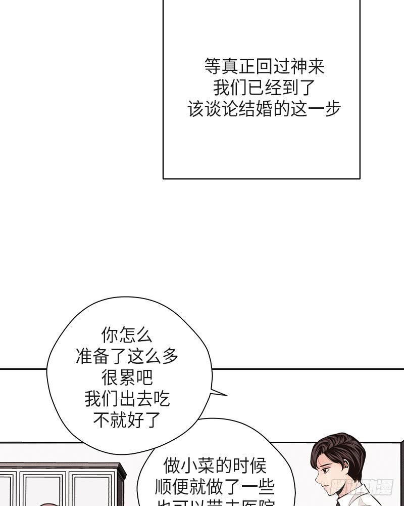 第37话46