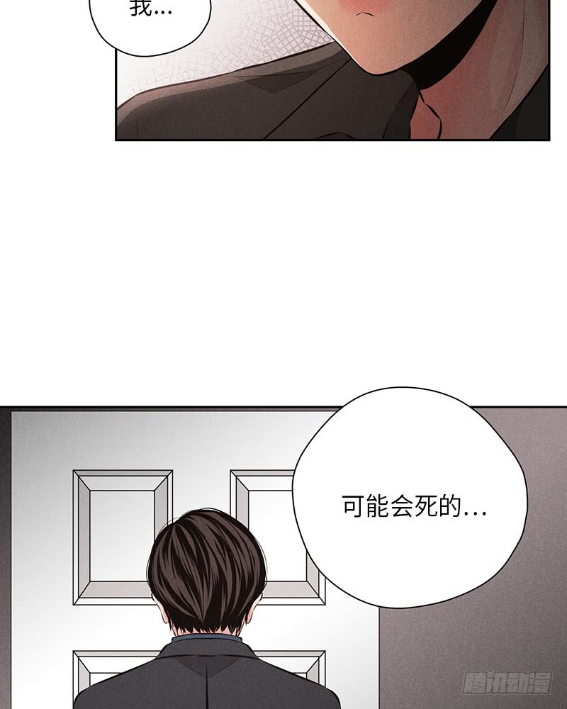 第45话7