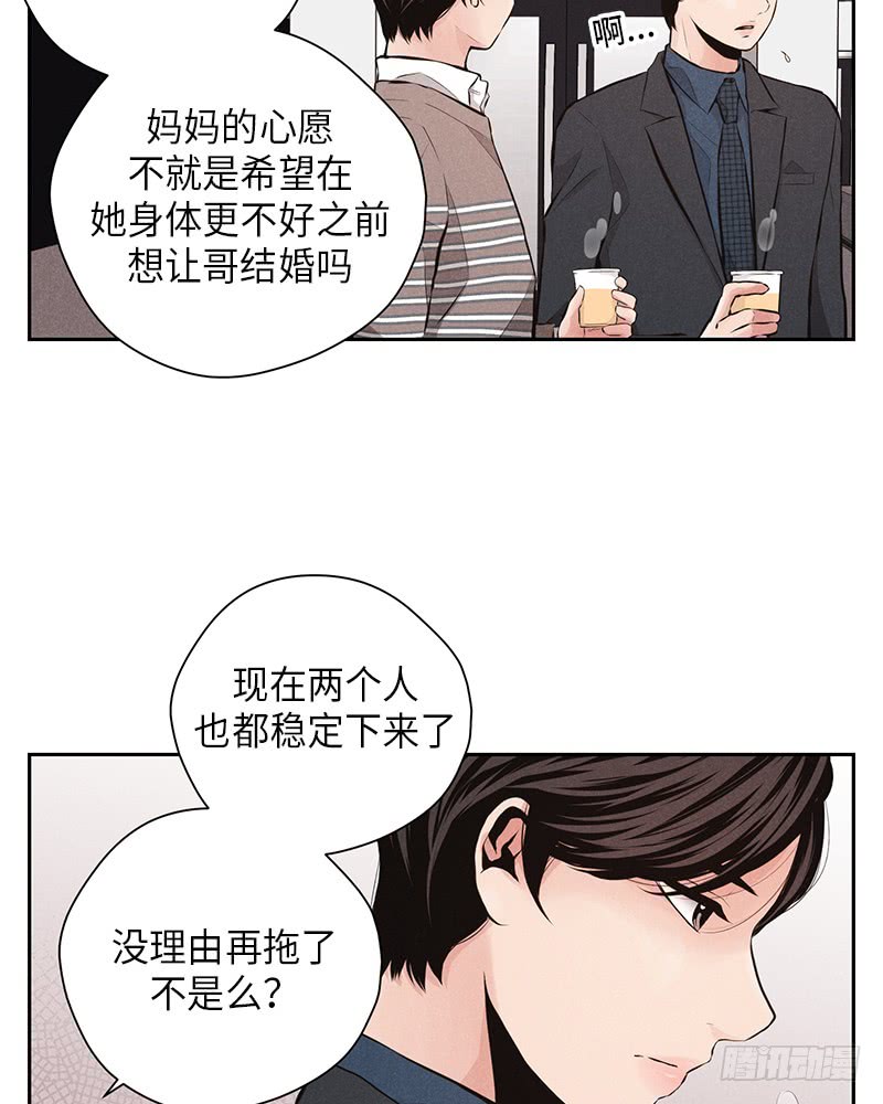 第45话43