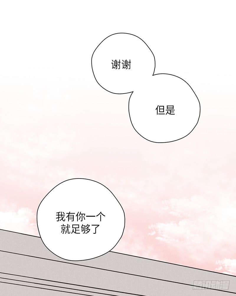 第54话13