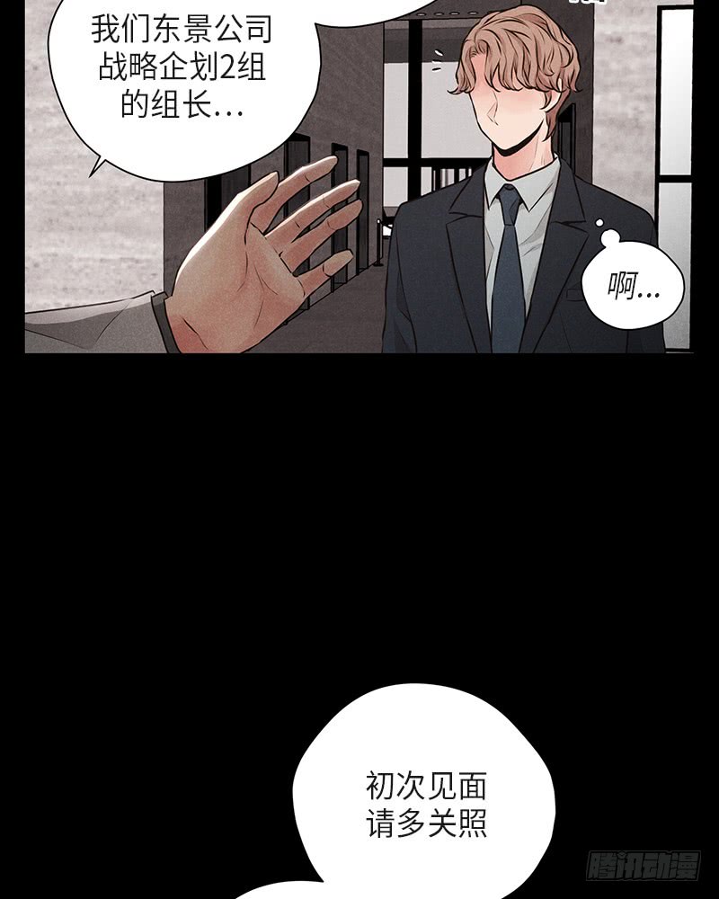 第38话71