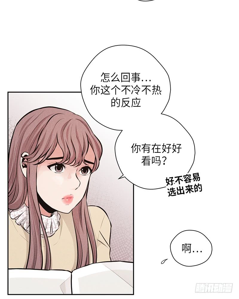 第46话2